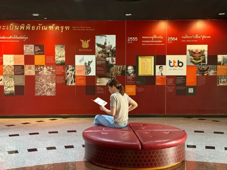 พิพิธภัณฑ์ครุฑ สมุทรปราการ
