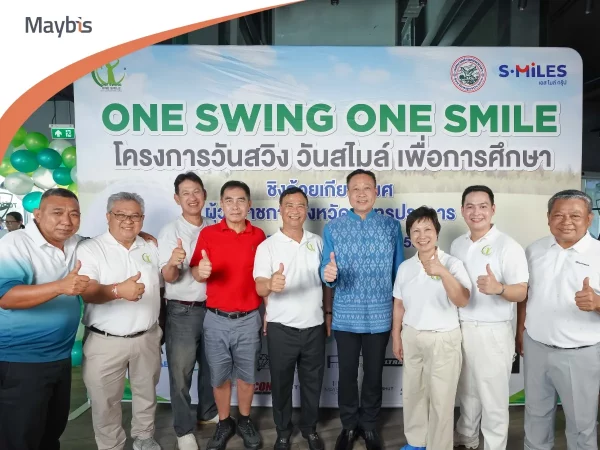 Maybis Hotel ร่วมสนับสนุนโครงการกอล์ฟการกุศล “One Swing One Smiles เพื่อการศึกษา”