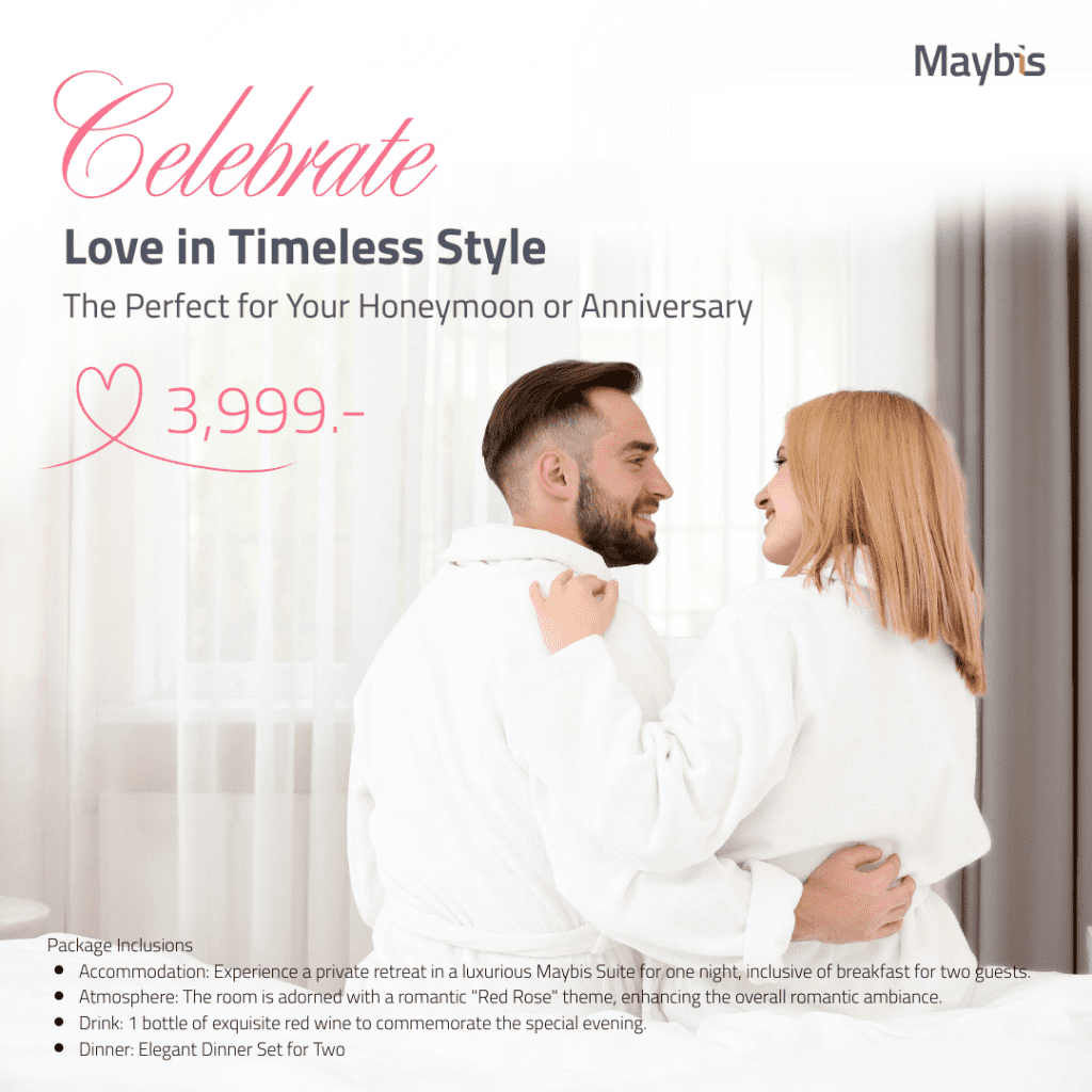 Package: Anniversary / Honeymoon
