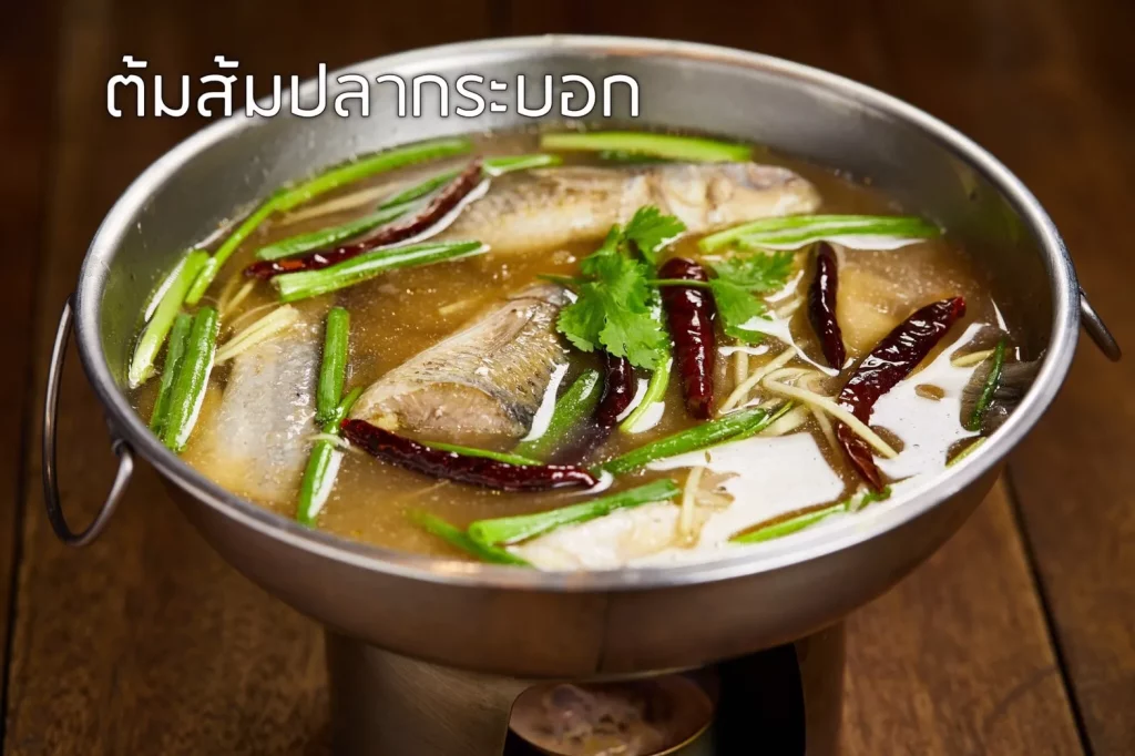 บ้าน ณ เล