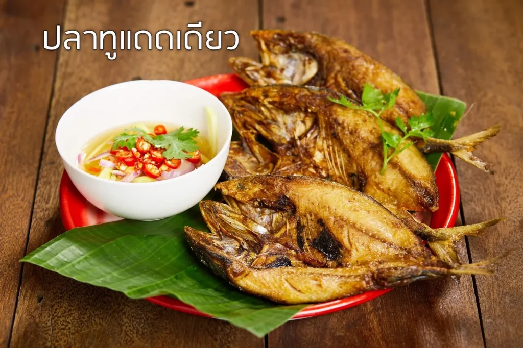 บ้าน ณ เล