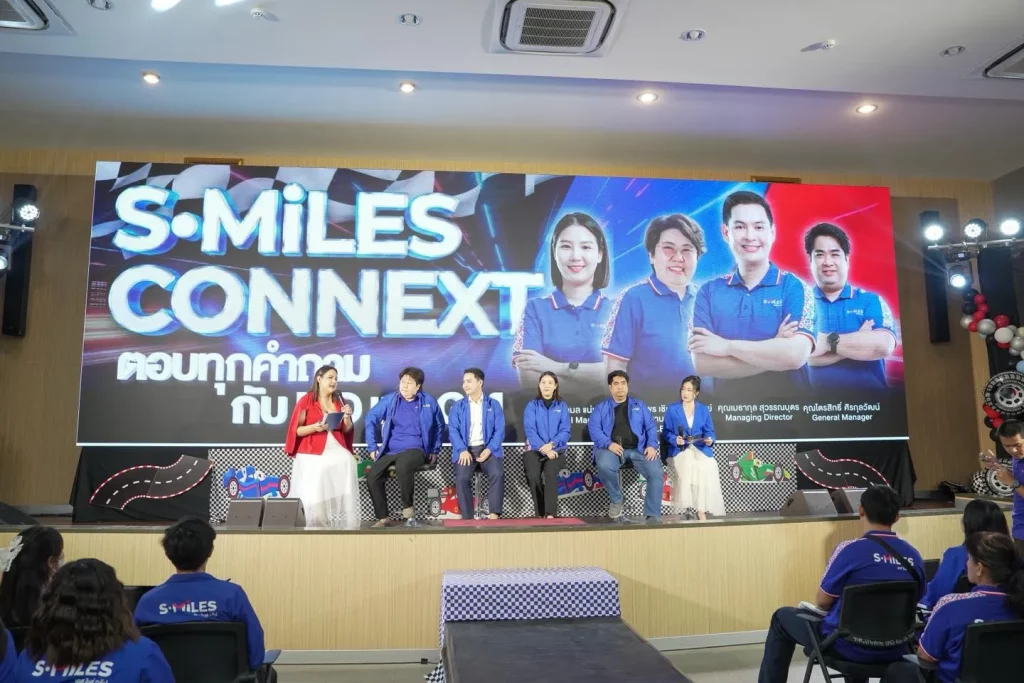 Maybis Hotel เข้าร่วมกิจกรรม Town Hall 2025