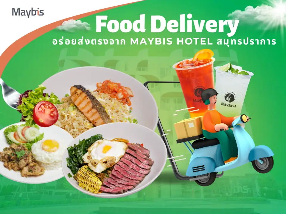 สั่งอาหารเดลิเวอรี่ อร่อยส่งตรงจาก Maybis Hotel สมุทรปราการ