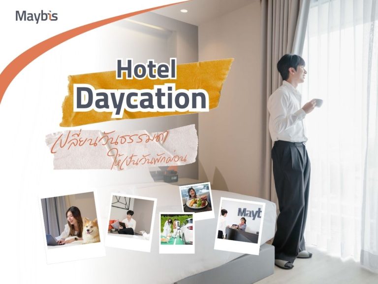 hotel-daycation-work-from-hotel